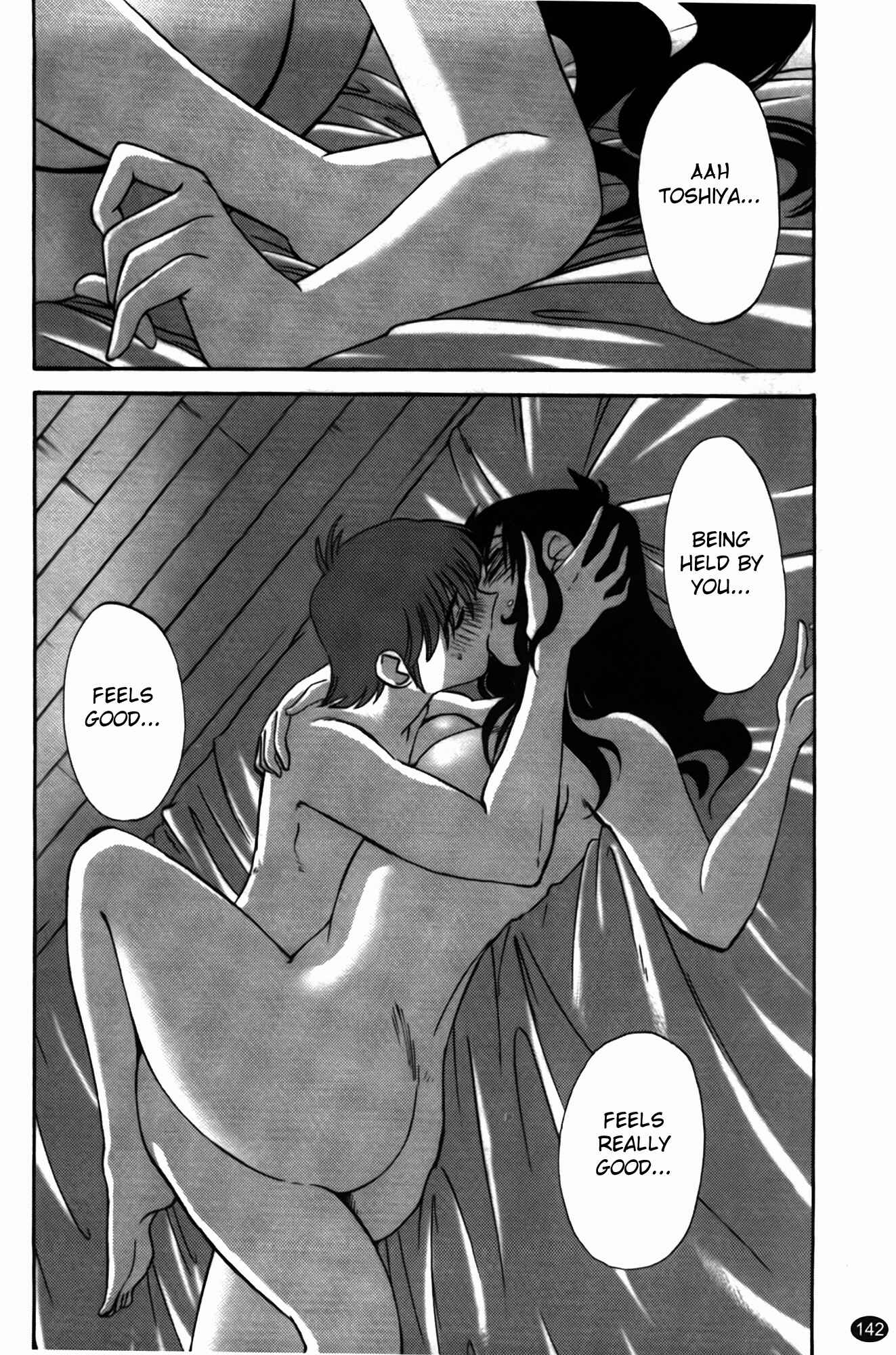 Page 24 Chapter 14 Monokage no Iris