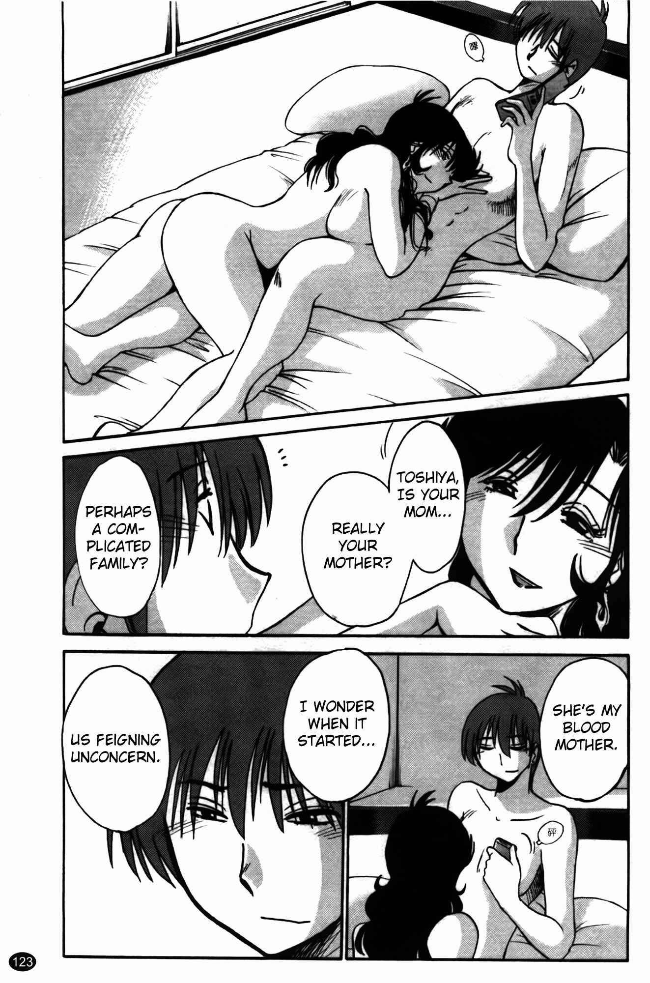 Page 5 Chapter 14 Monokage no Iris