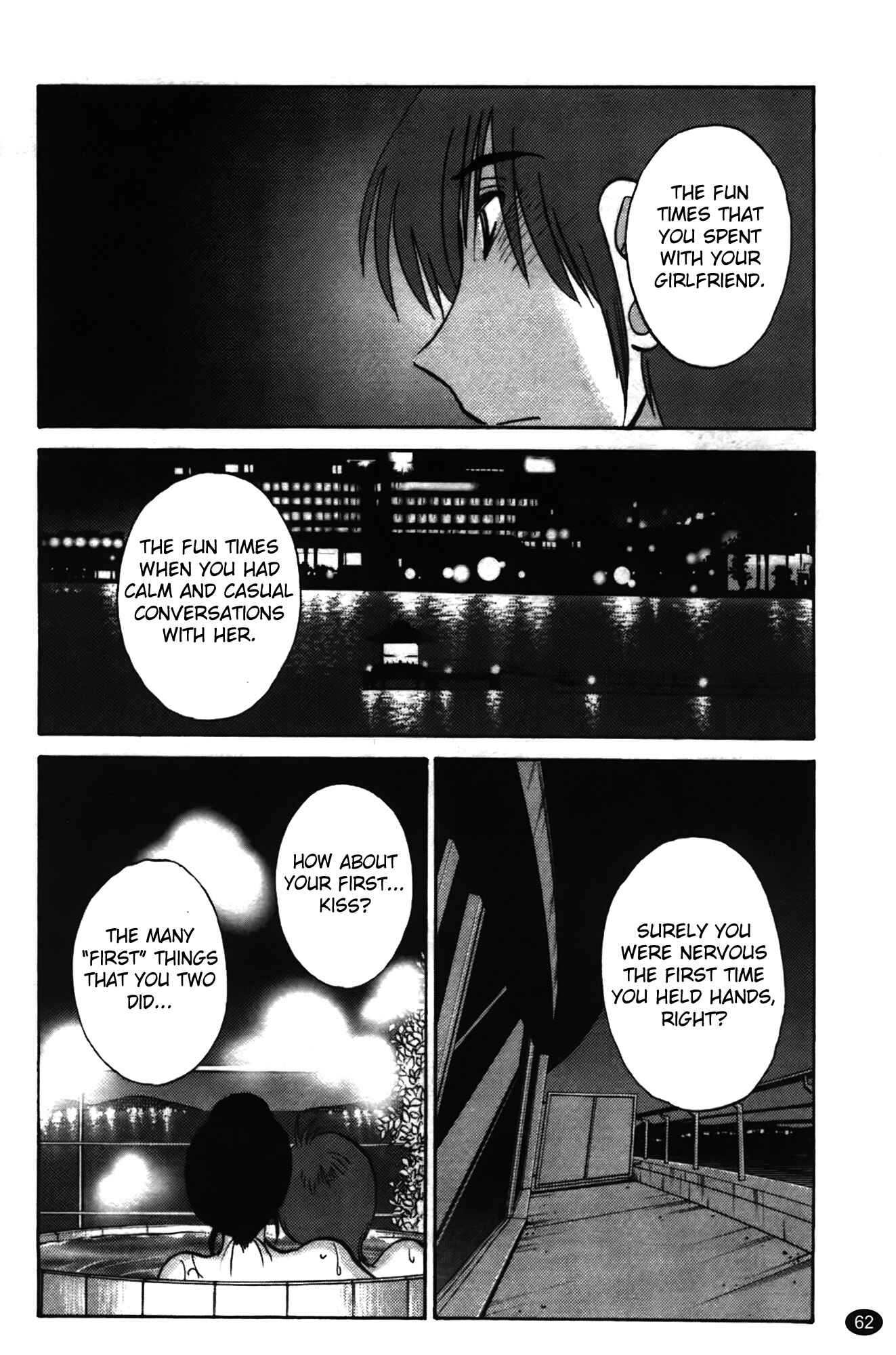 Page 16 Chapter 11 Monokage no Iris