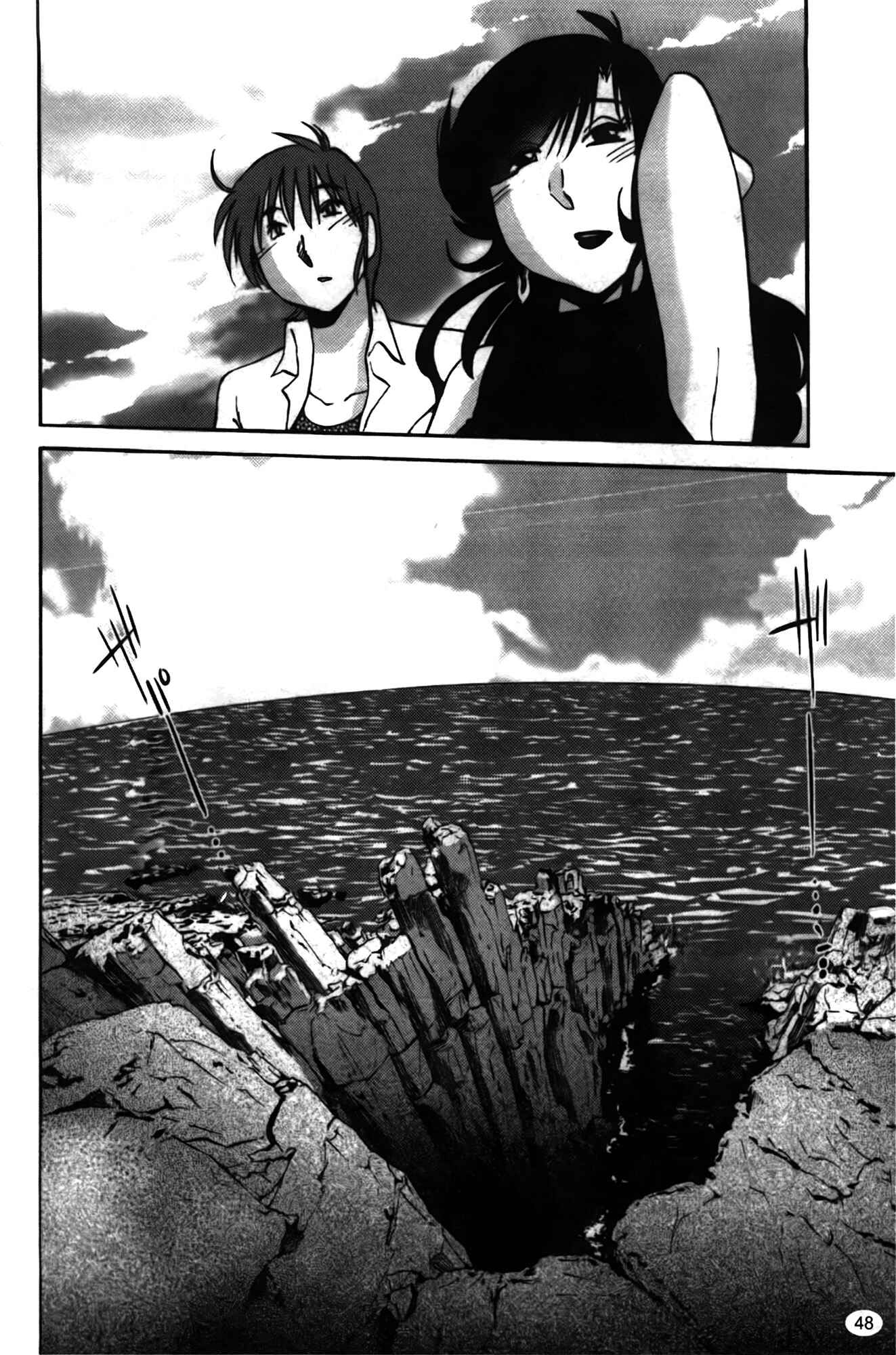 Page 2 Chapter 11 Monokage no Iris