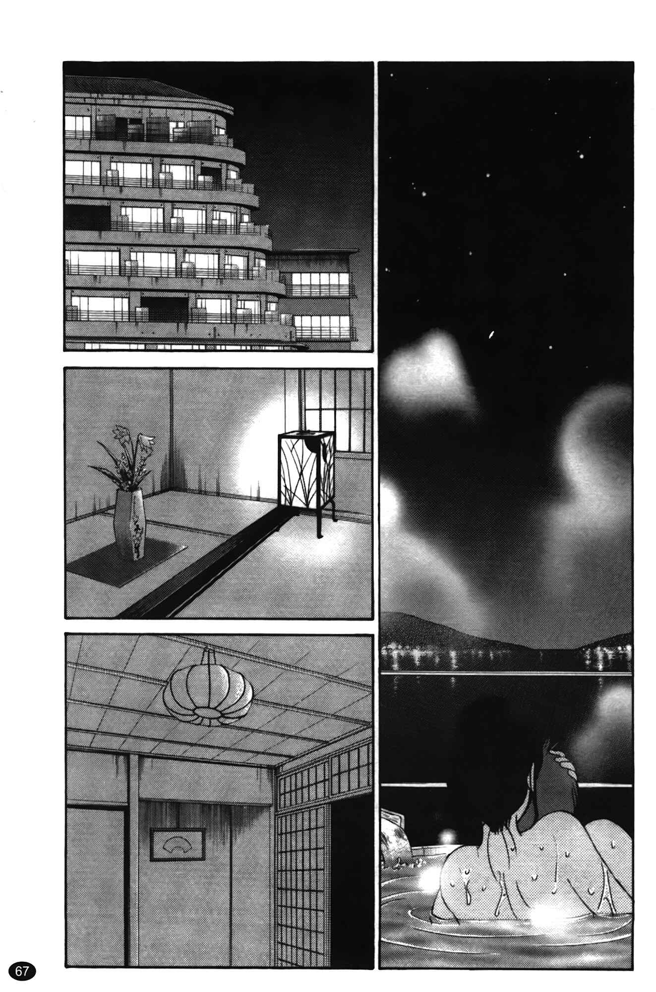 Page 21 Chapter 11 Monokage no Iris