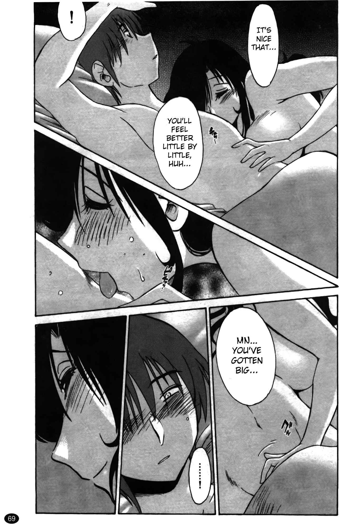 Page 23 Chapter 11 Monokage no Iris