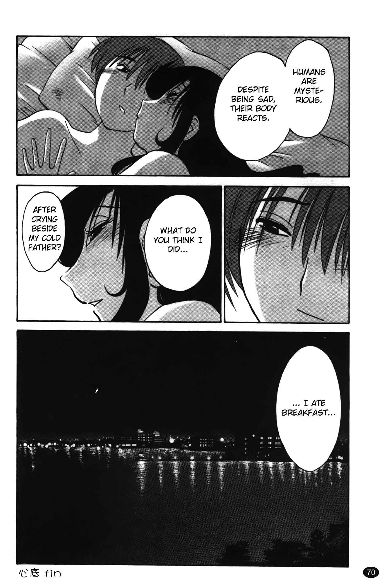 Page 24 Chapter 11 Monokage no Iris