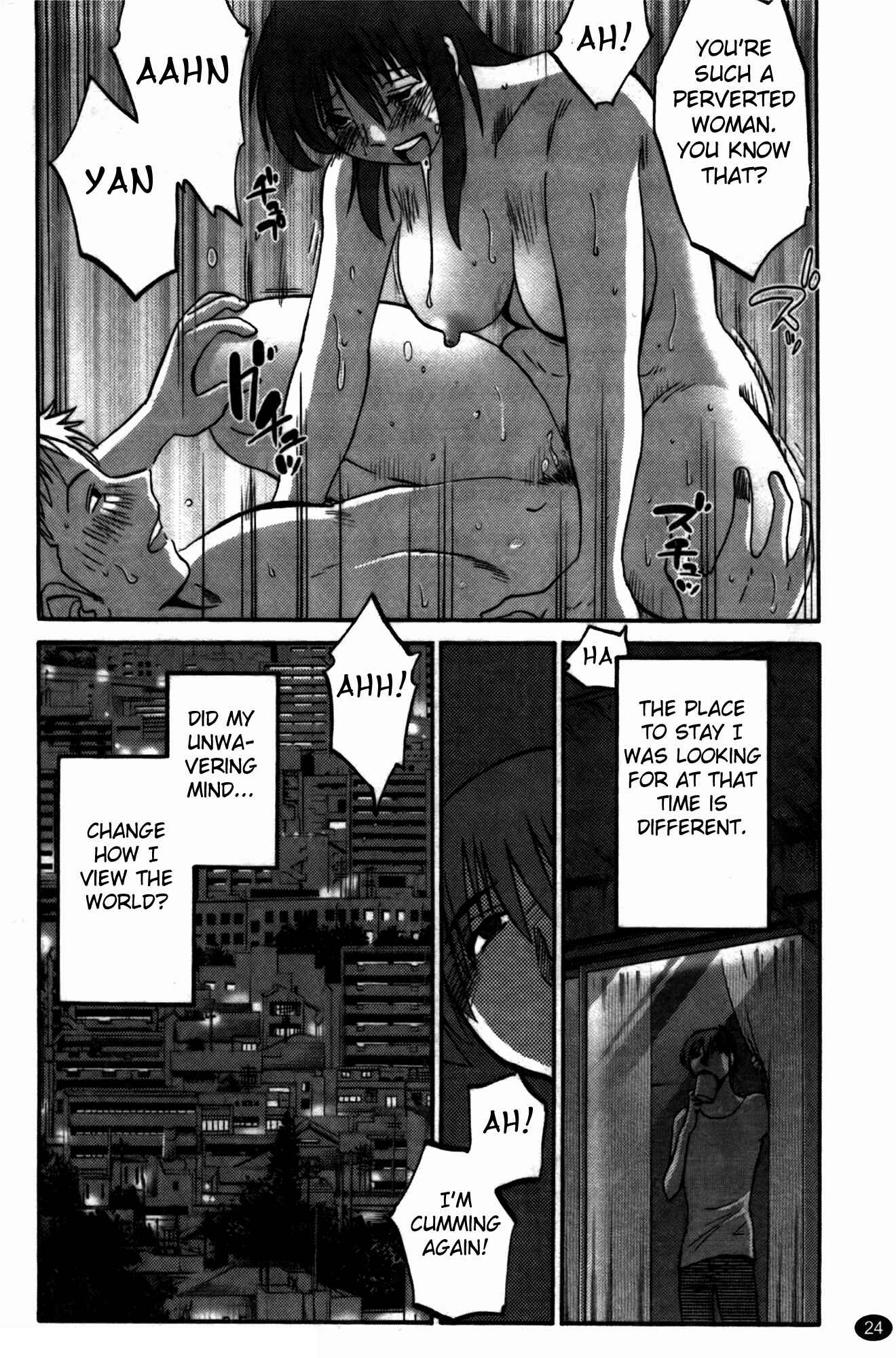 Page 25 Chapter 17 Monokage no Iris