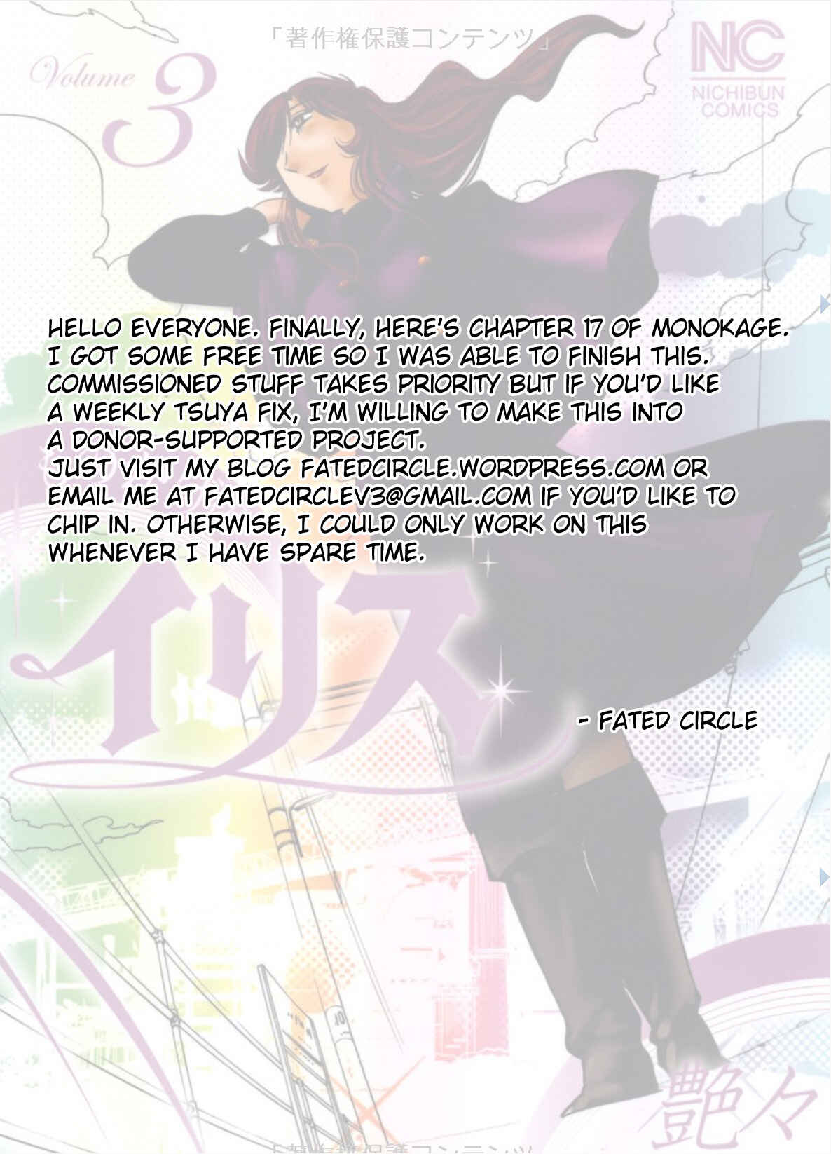 Page 26 Chapter 17 Monokage no Iris