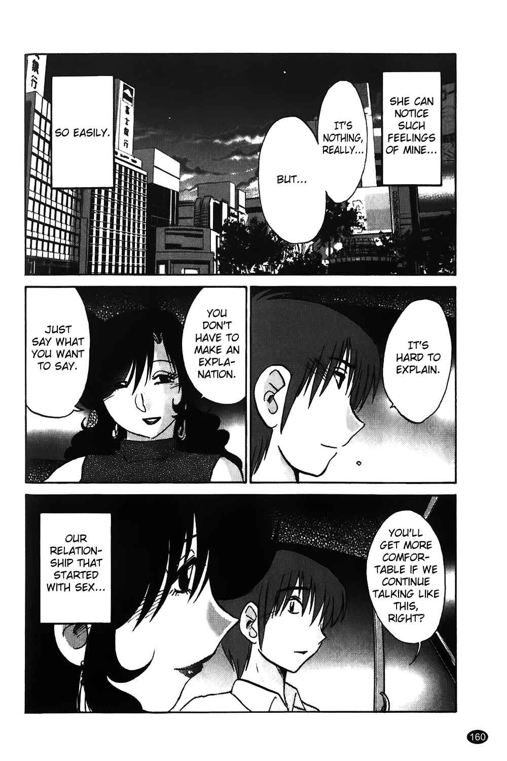 Page 10 Chapter 7 Monokage no Iris
