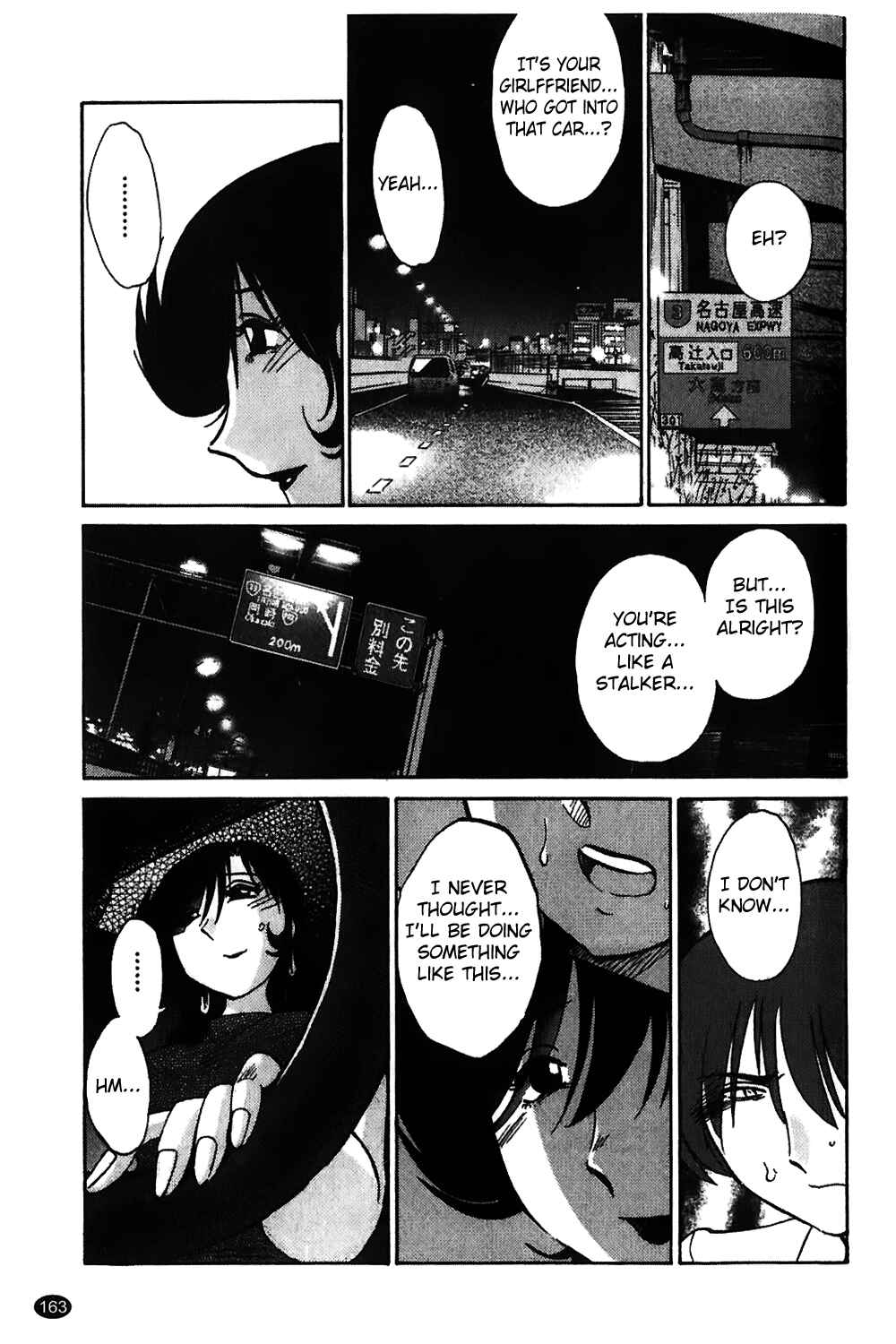 Page 13 Chapter 7 Monokage no Iris