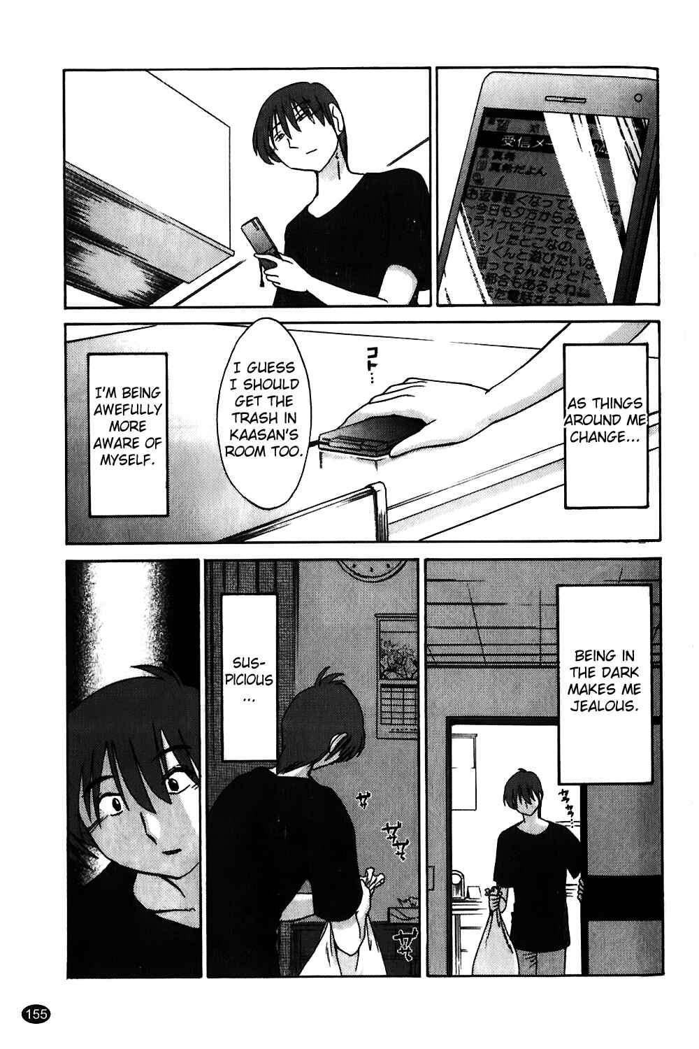 Page 5 Chapter 7 Monokage no Iris