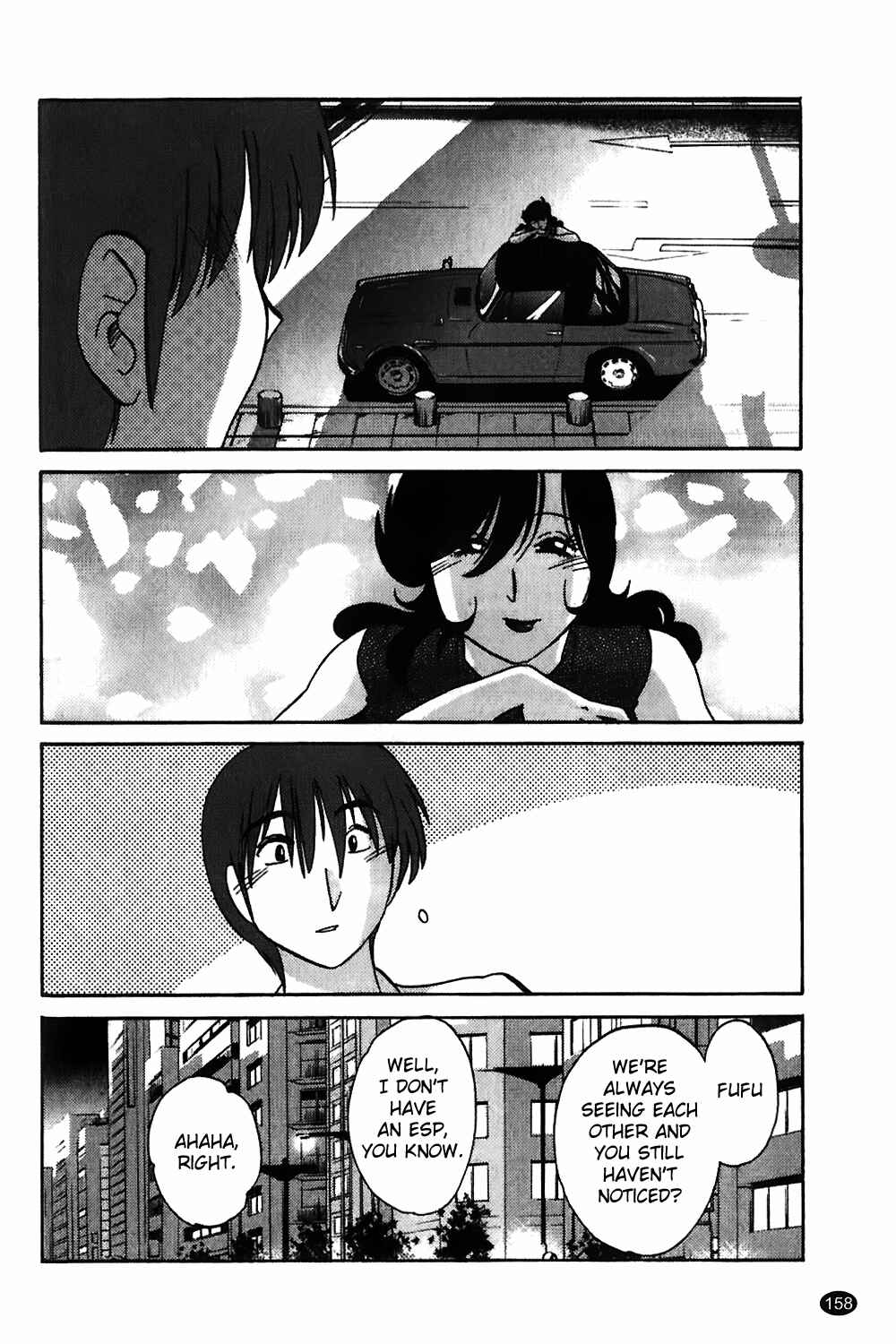 Page 8 Chapter 7 Monokage no Iris