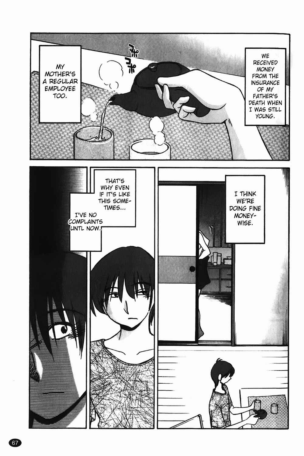 Page 15 Chapter 3 Monokage no Iris
