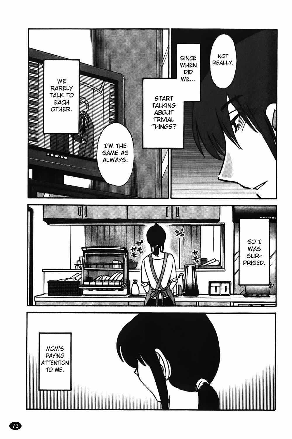 Page 21 Chapter 3 Monokage no Iris