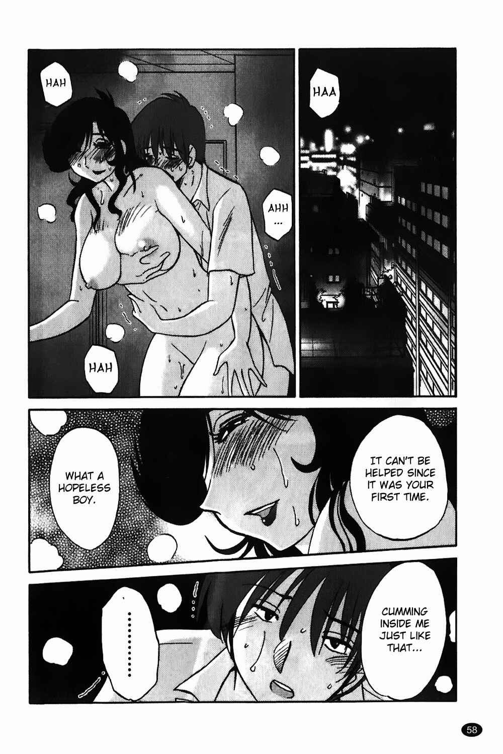 Page 6 Chapter 3 Monokage no Iris