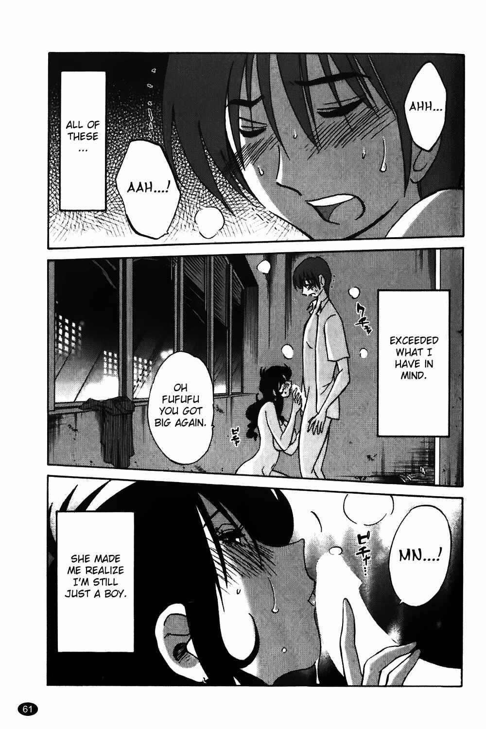 Page 9 Chapter 3 Monokage no Iris