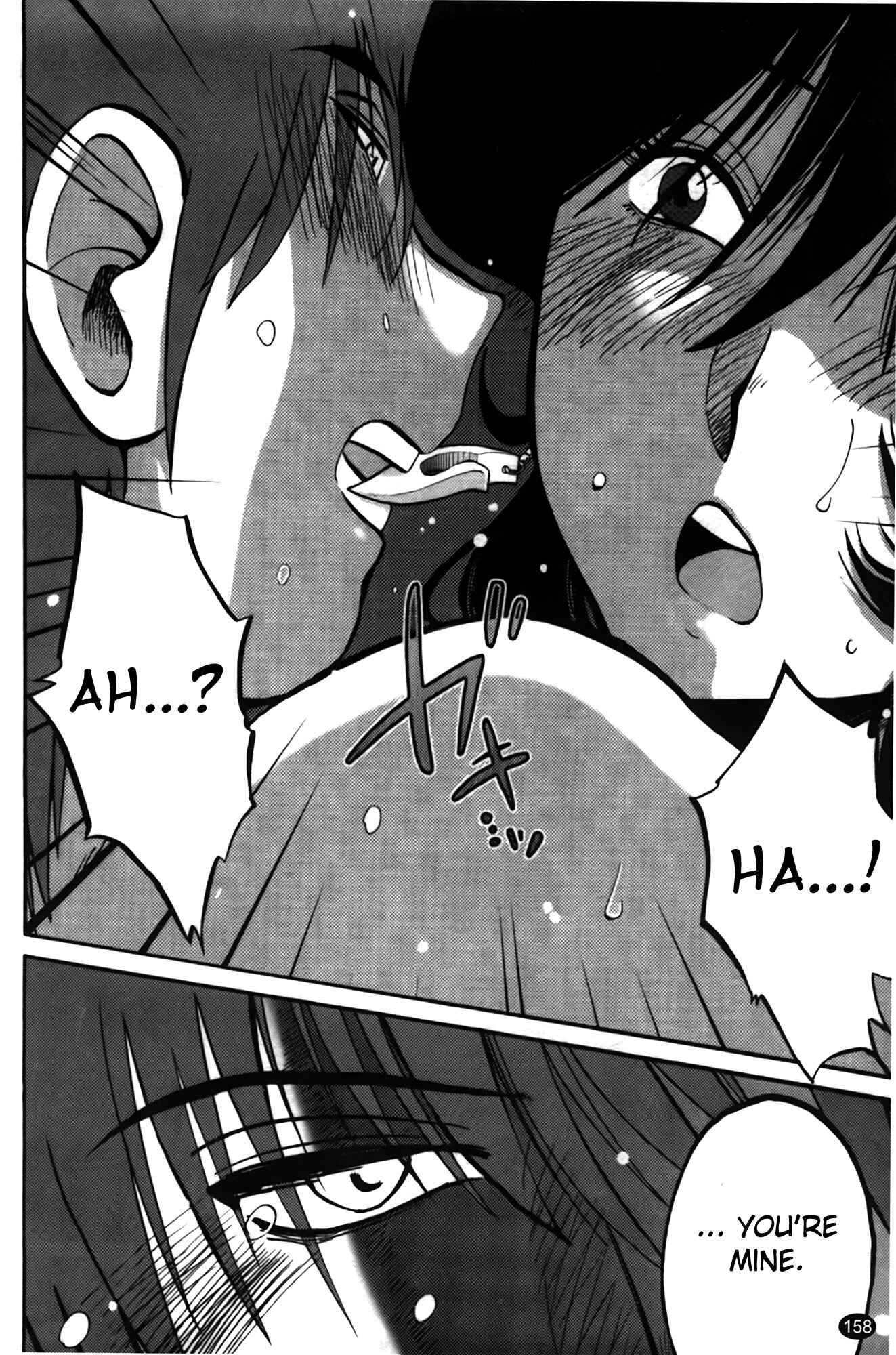 Page 15 Chapter 15 Monokage no Iris