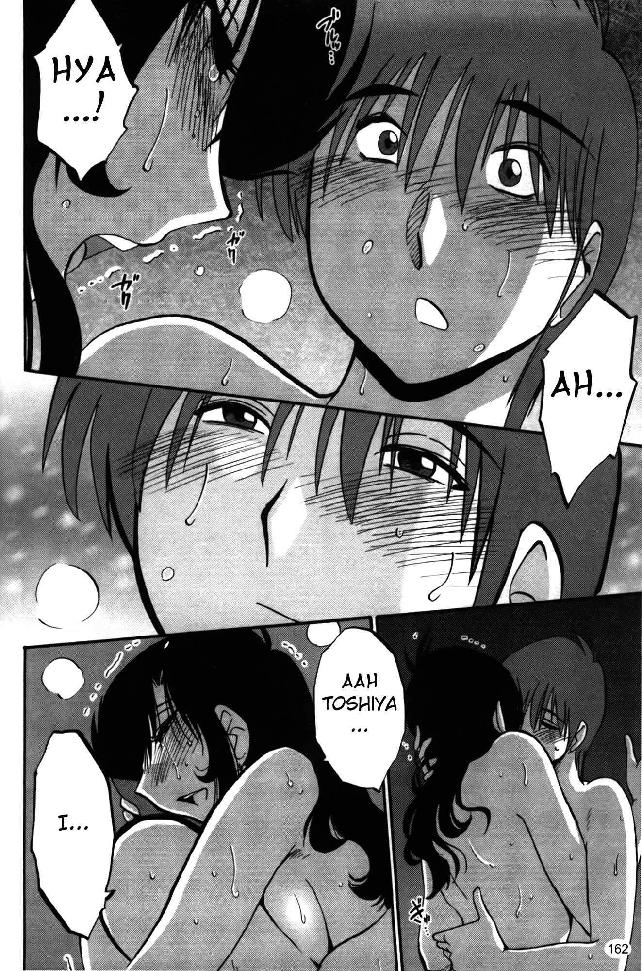 Page 18 Chapter 15 Monokage no Iris