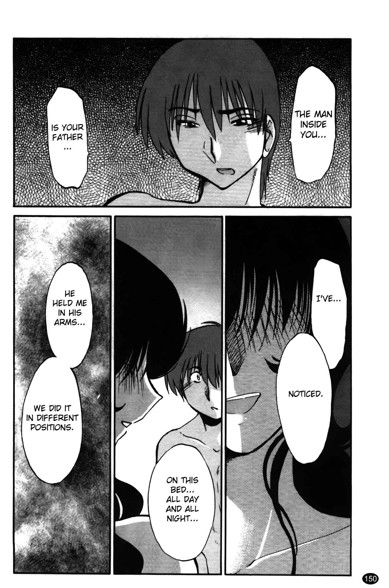 Page 8 Chapter 15 Monokage no Iris