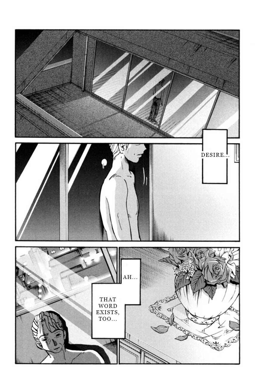 Page 12 Chapter 23 Monokage no Iris