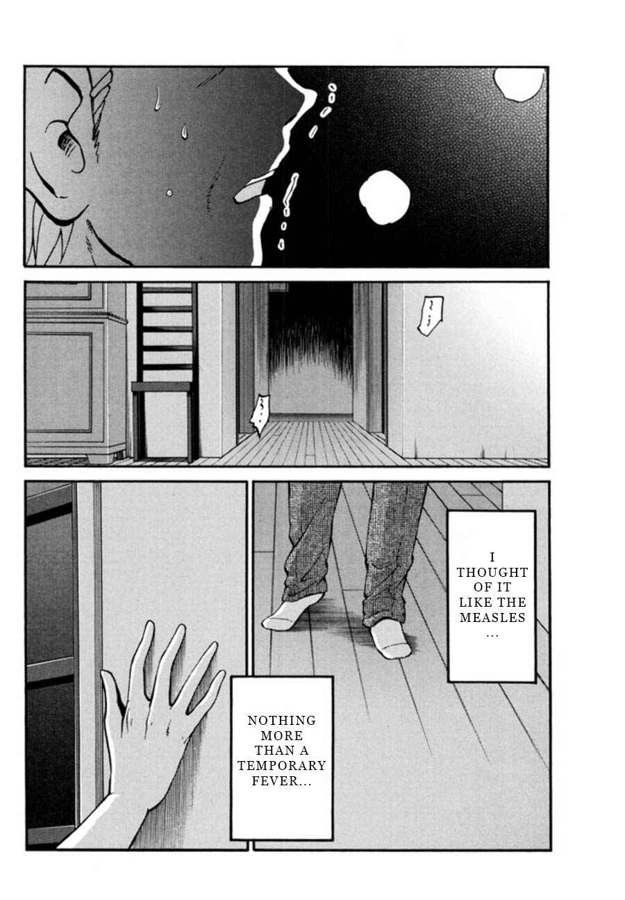 Page 14 Chapter 23 Monokage no Iris