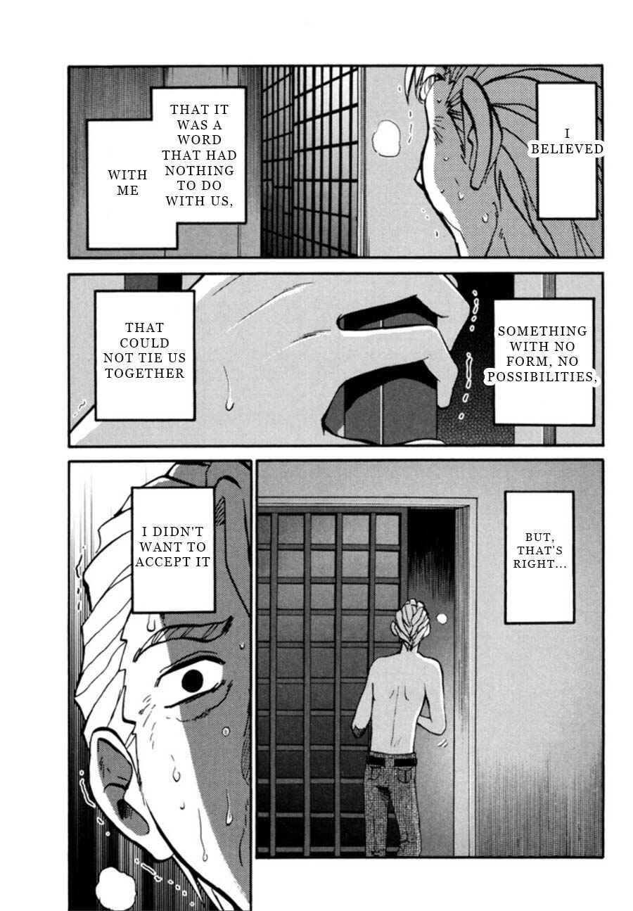 Page 15 Chapter 23 Monokage no Iris