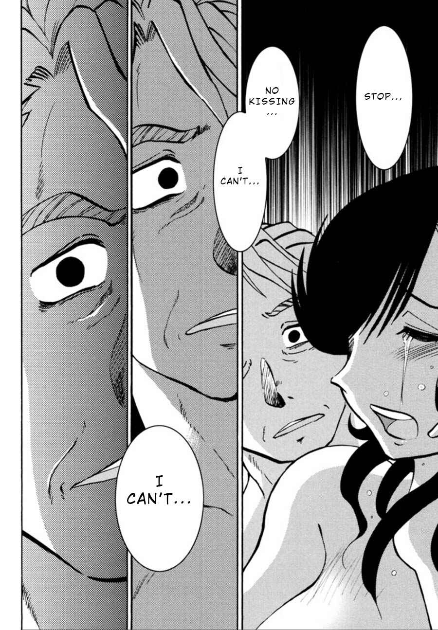 Page 2 Chapter 23 Monokage no Iris