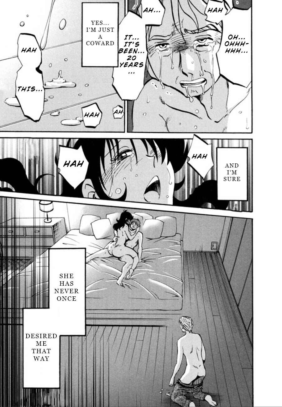 Page 24 Chapter 23 Monokage no Iris