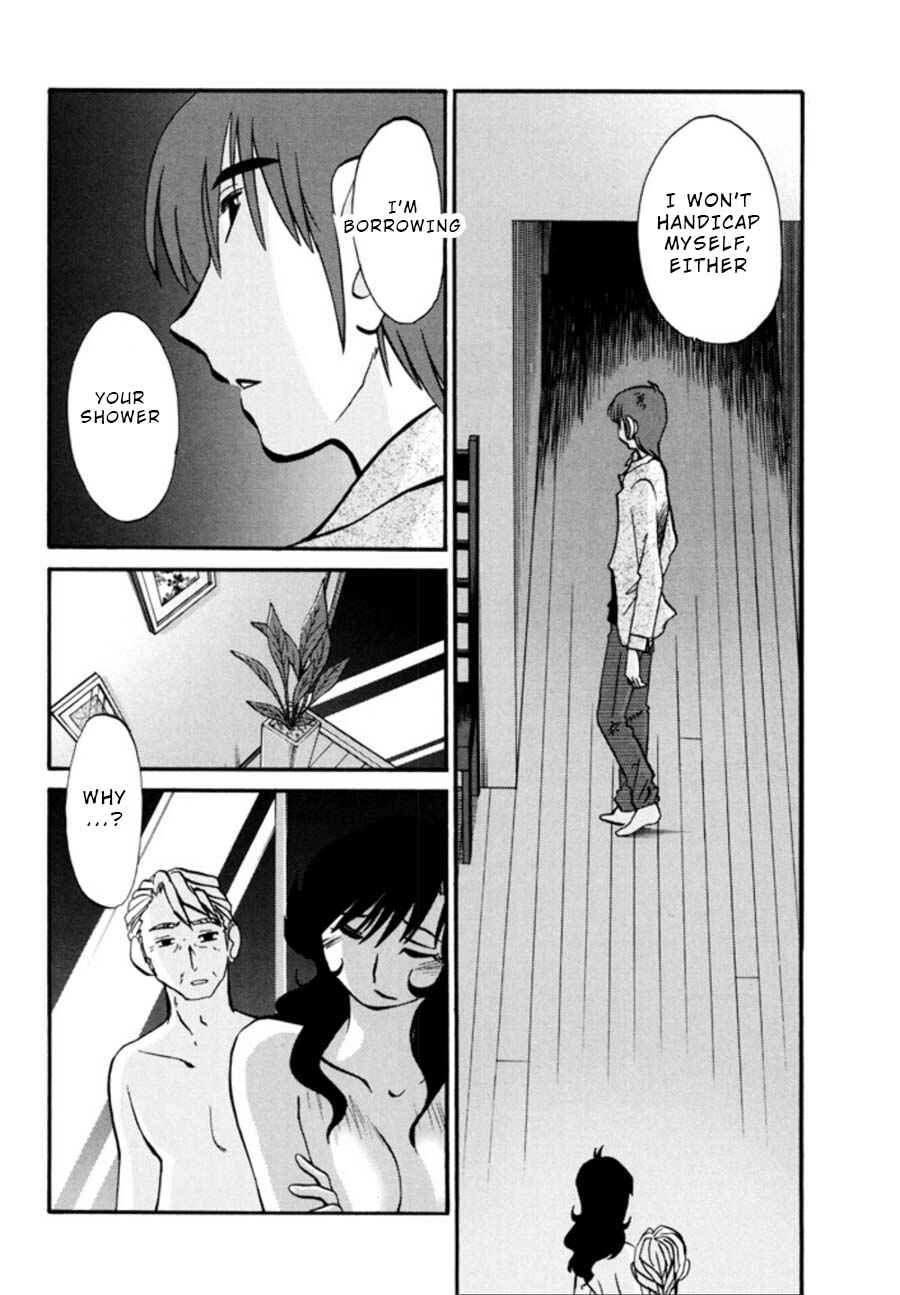 Page 4 Chapter 23 Monokage no Iris