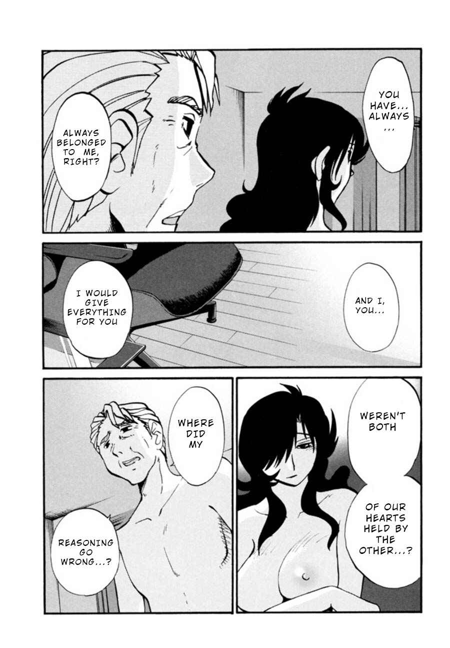 Page 5 Chapter 23 Monokage no Iris