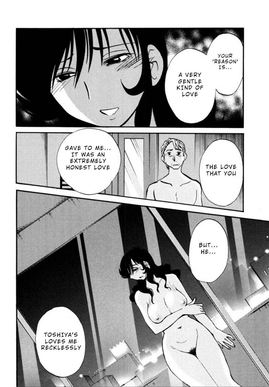 Page 6 Chapter 23 Monokage no Iris