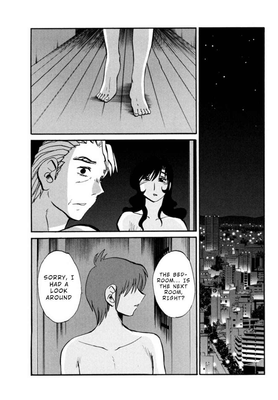 Page 9 Chapter 23 Monokage no Iris