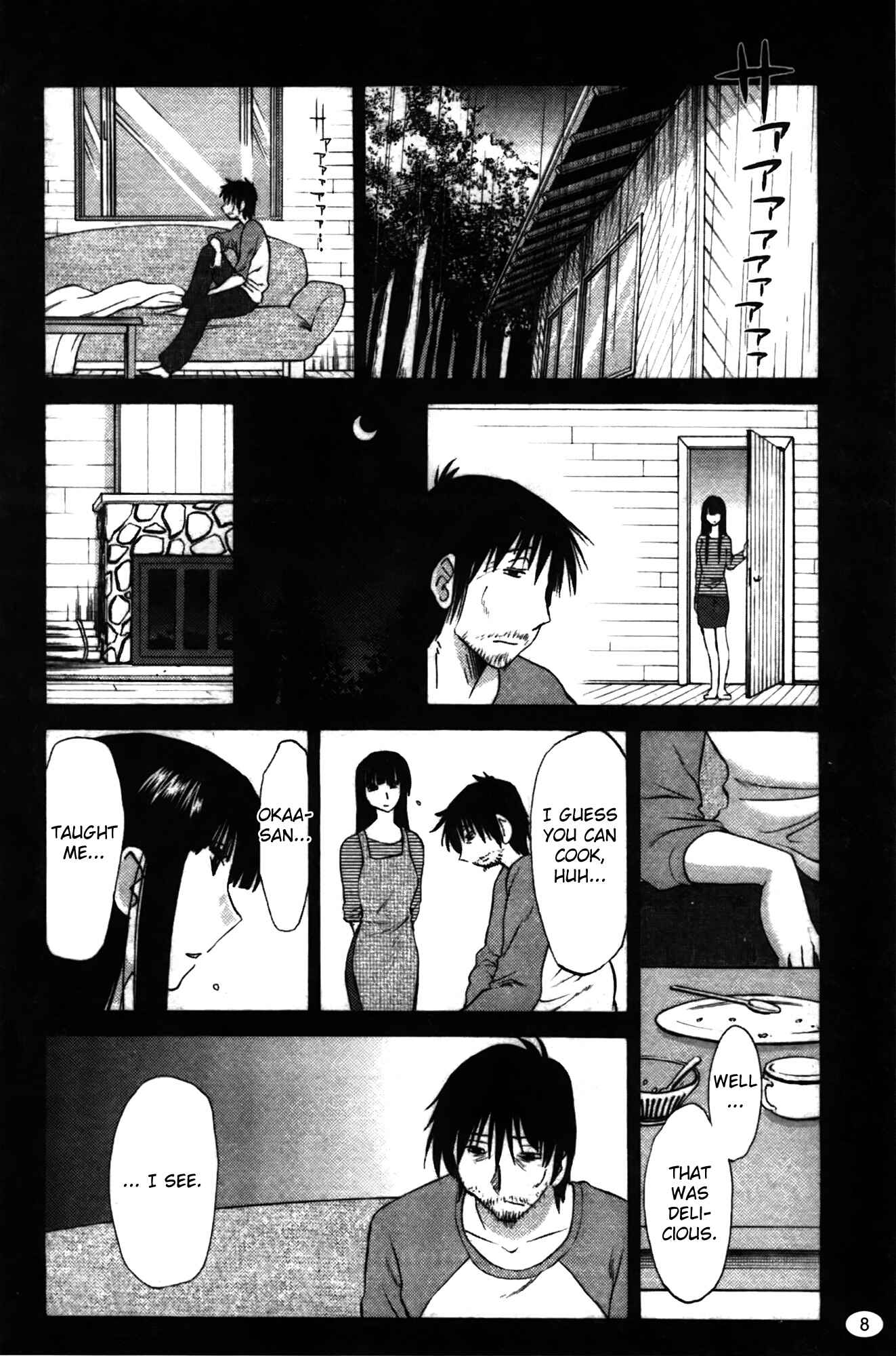Page 10 Chapter 9 Monokage no Iris