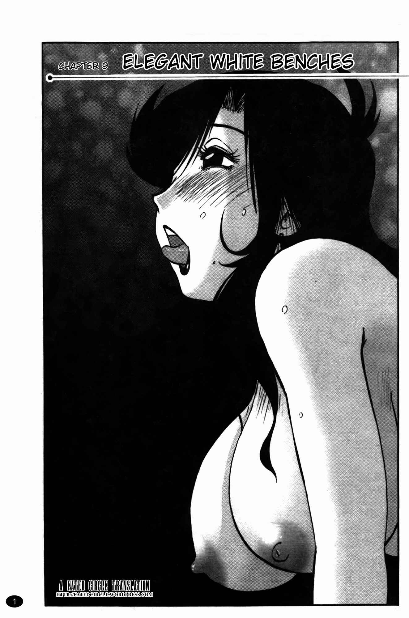 Page 3 Chapter 9 Monokage no Iris