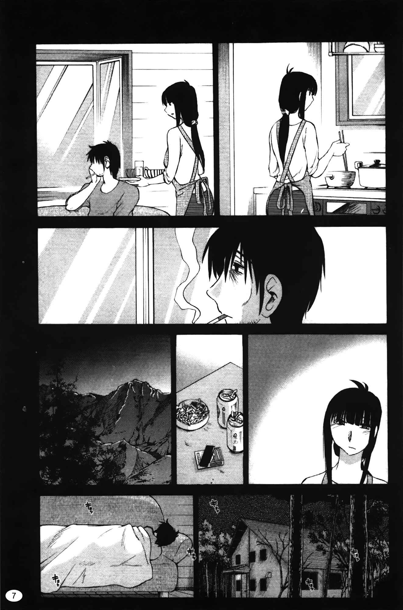 Page 9 Chapter 9 Monokage no Iris