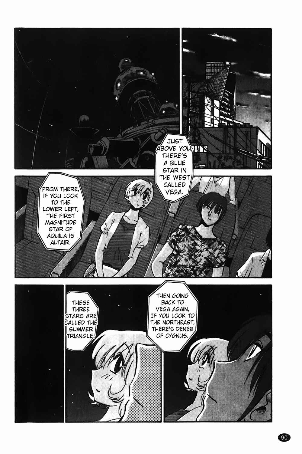 Page 14 Chapter 4 Monokage no Iris