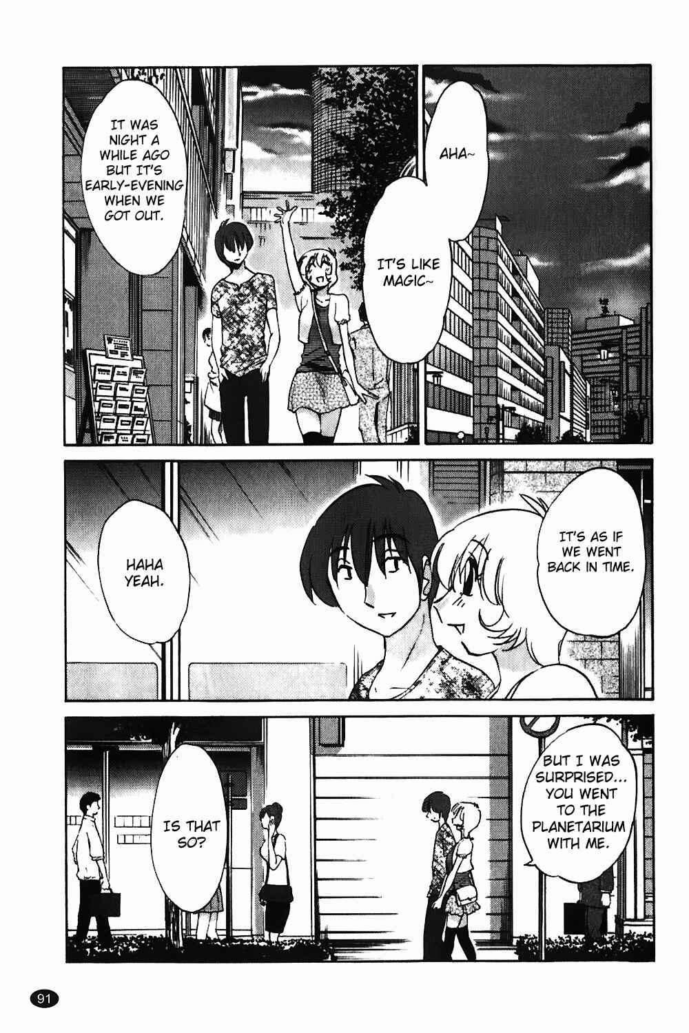 Page 15 Chapter 4 Monokage no Iris