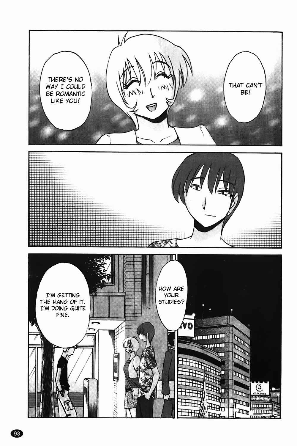 Page 17 Chapter 4 Monokage no Iris