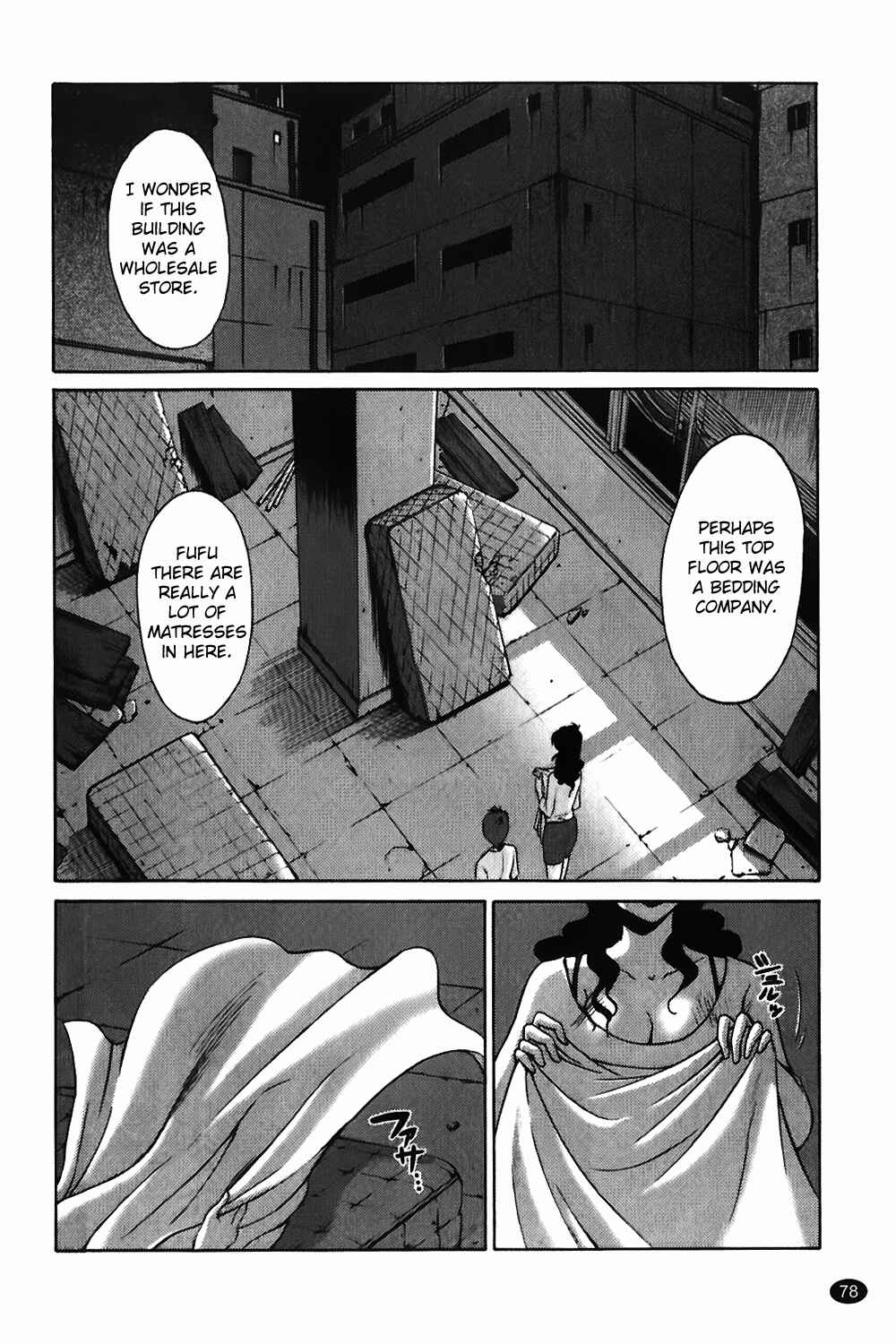 Page 2 Chapter 4 Monokage no Iris