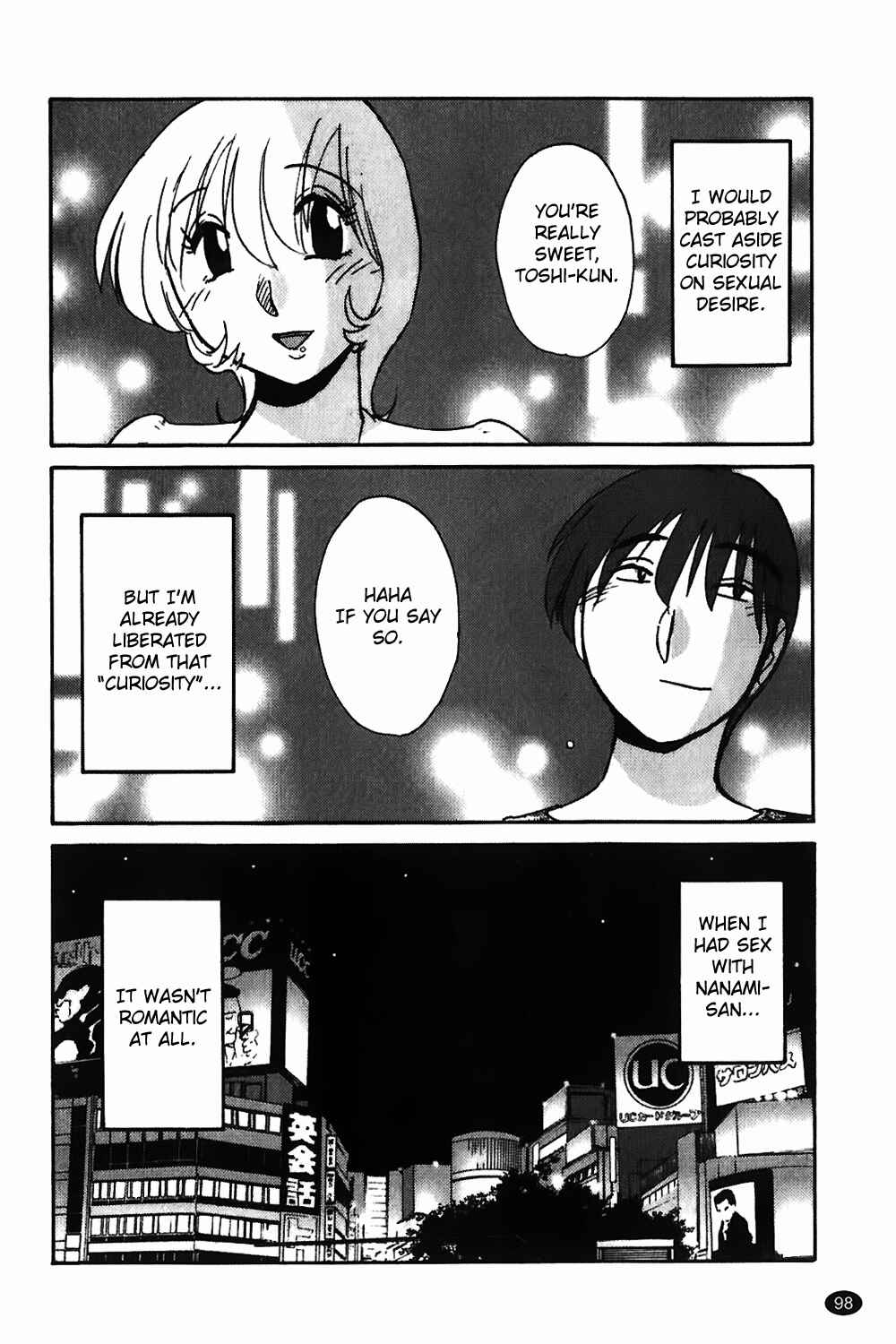 Page 22 Chapter 4 Monokage no Iris