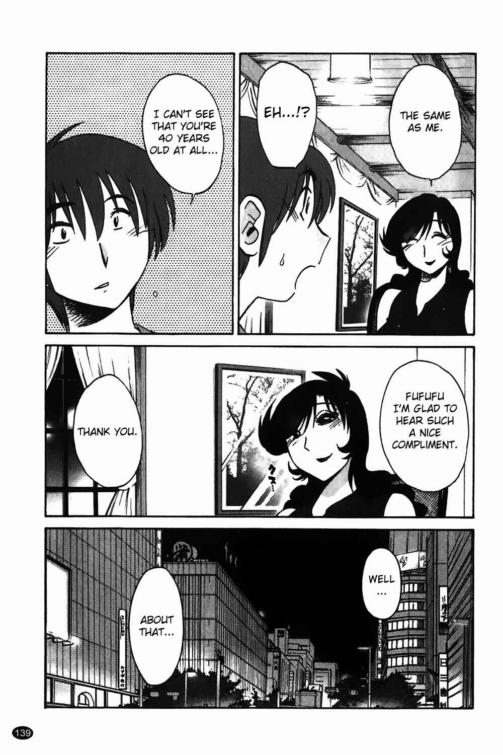 Page 13 Chapter 6 Monokage no Iris