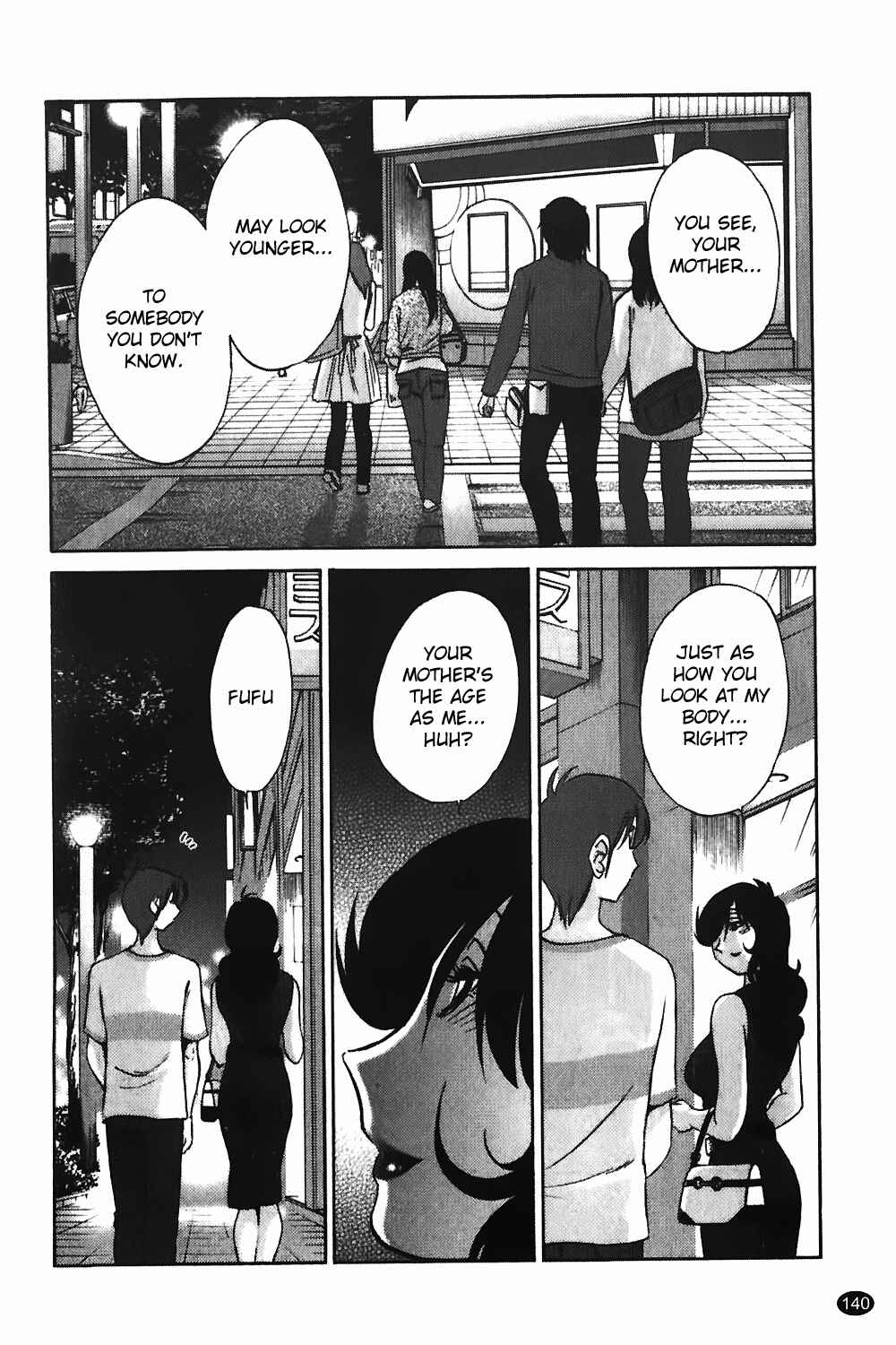 Page 14 Chapter 6 Monokage no Iris