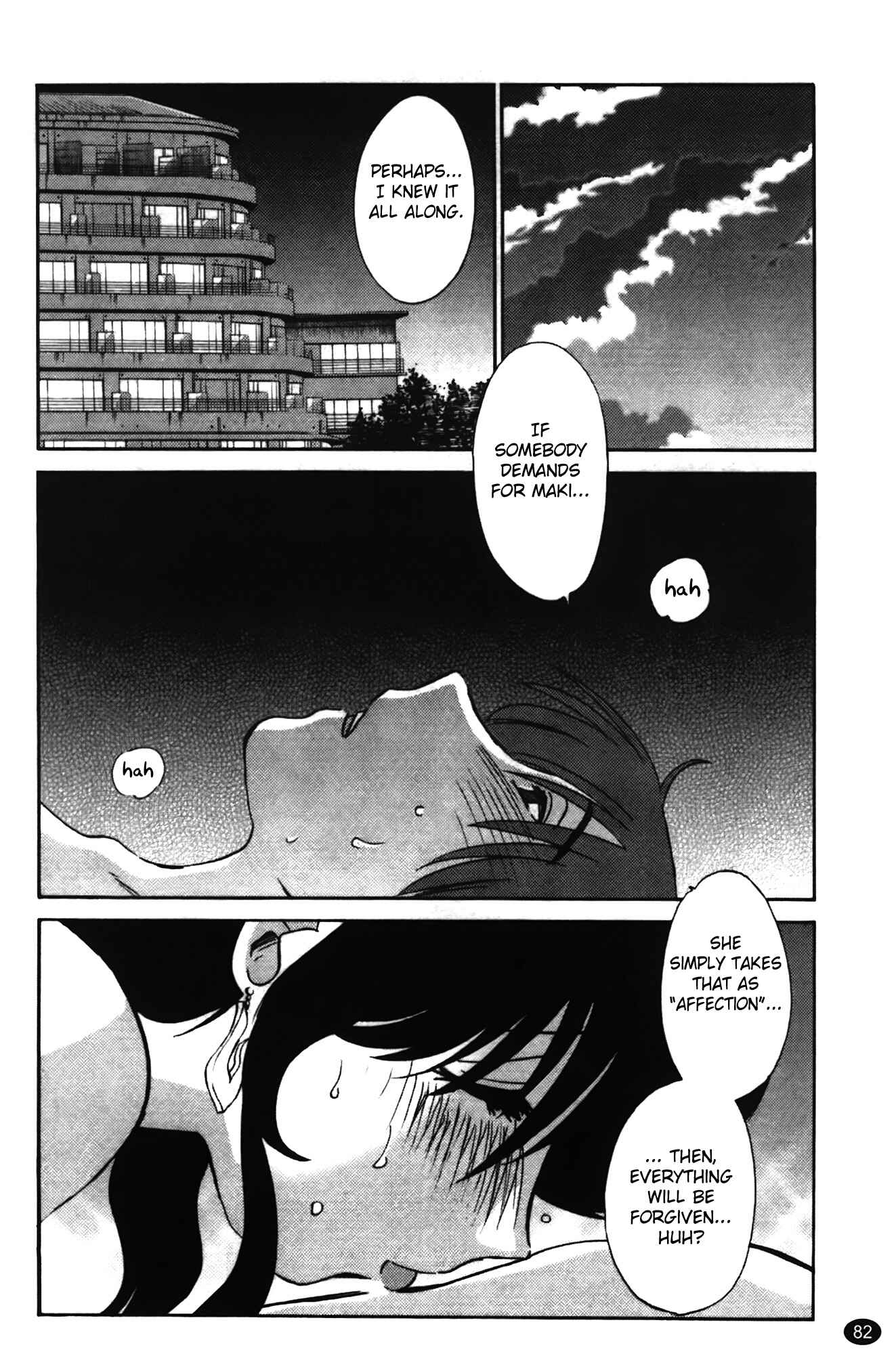 Page 12 Chapter 12 Monokage no Iris