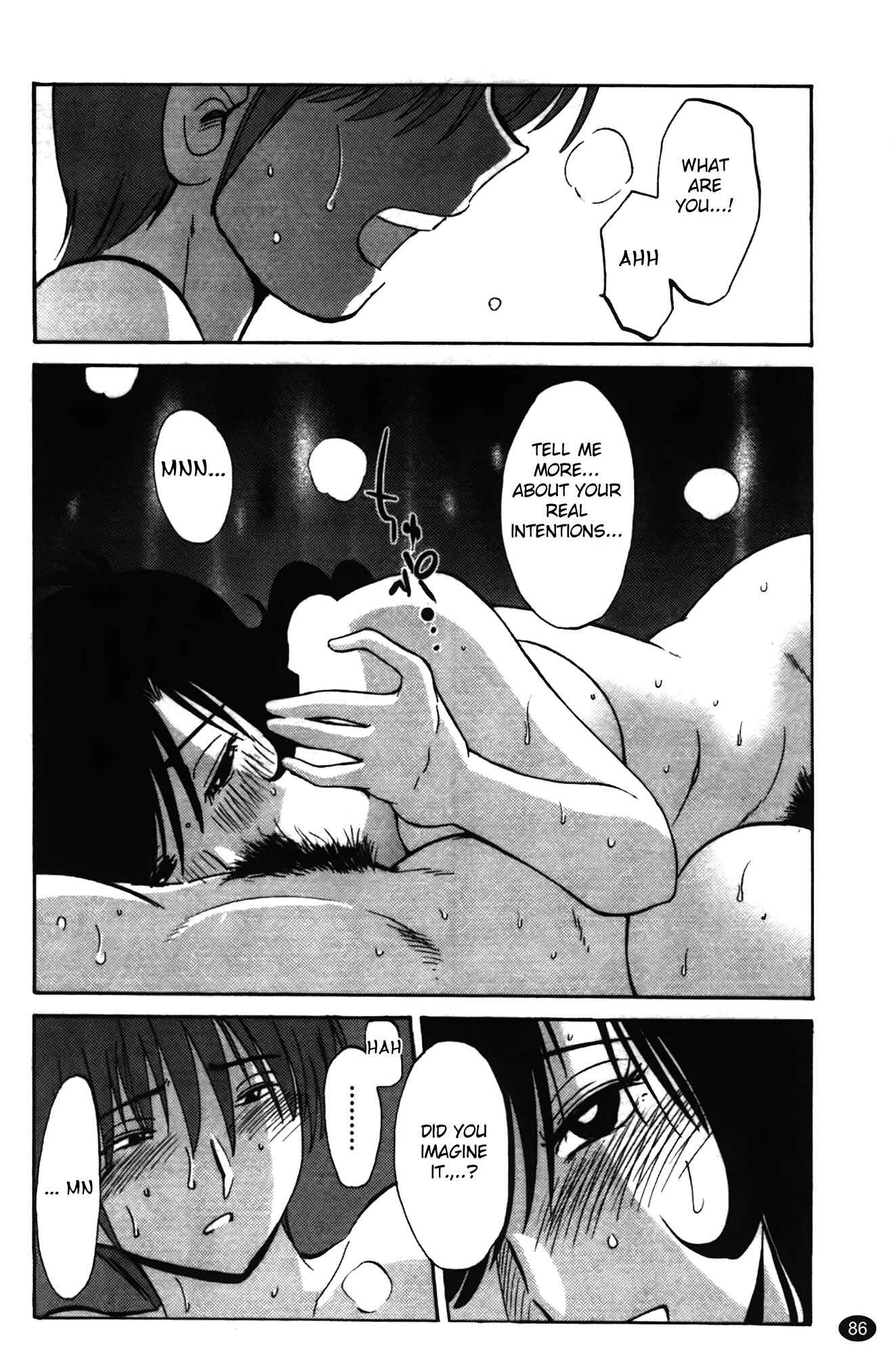 Page 16 Chapter 12 Monokage no Iris