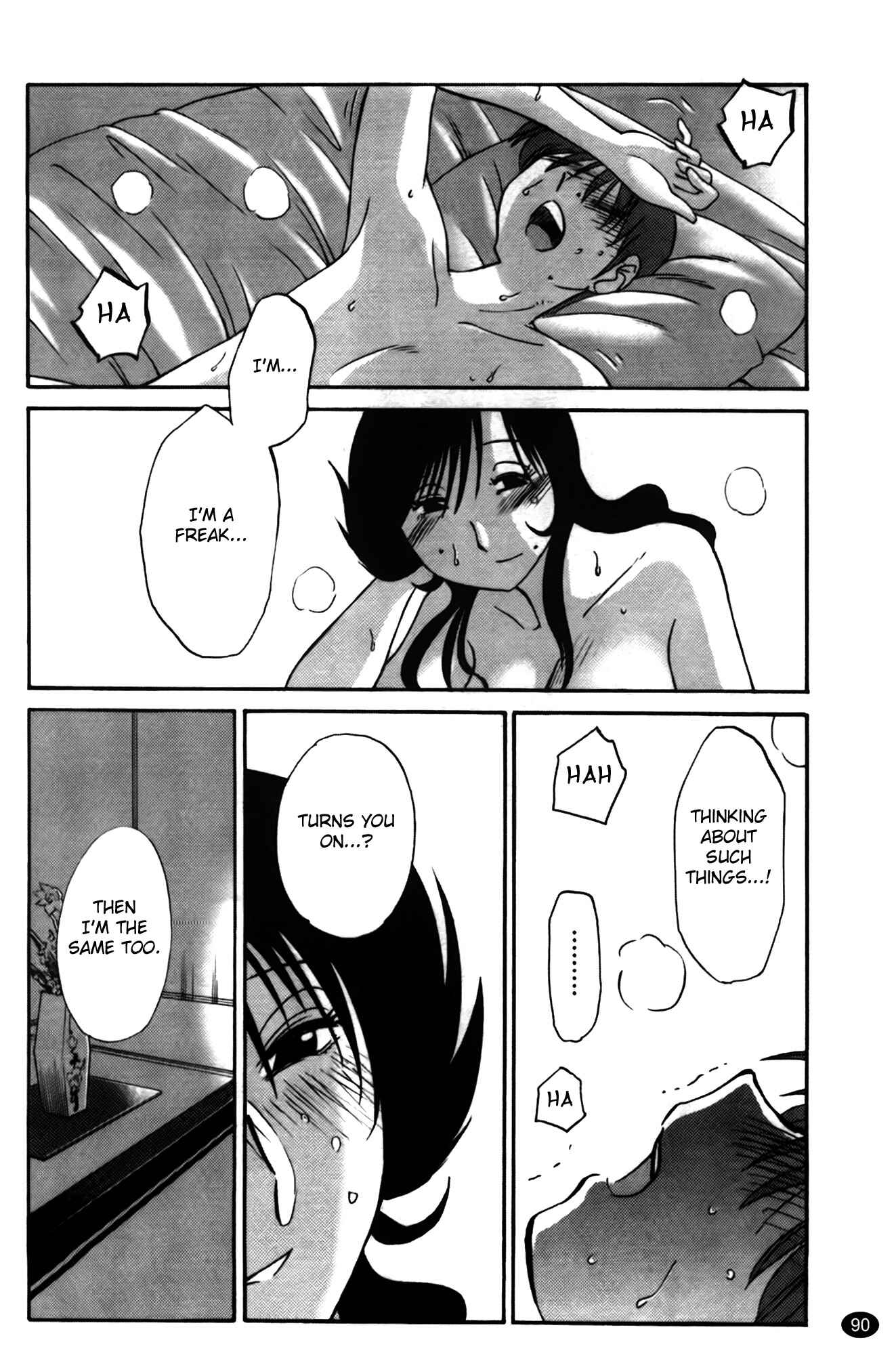 Page 20 Chapter 12 Monokage no Iris