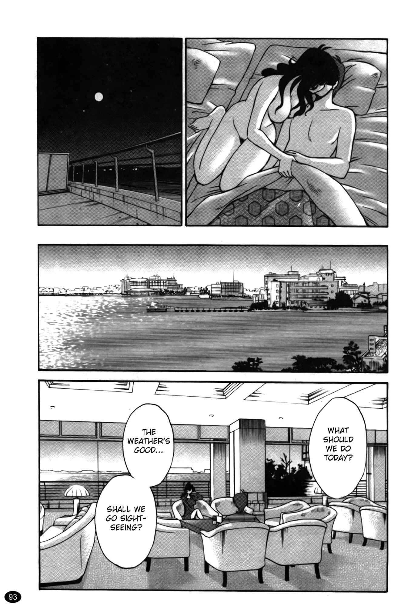 Page 23 Chapter 12 Monokage no Iris