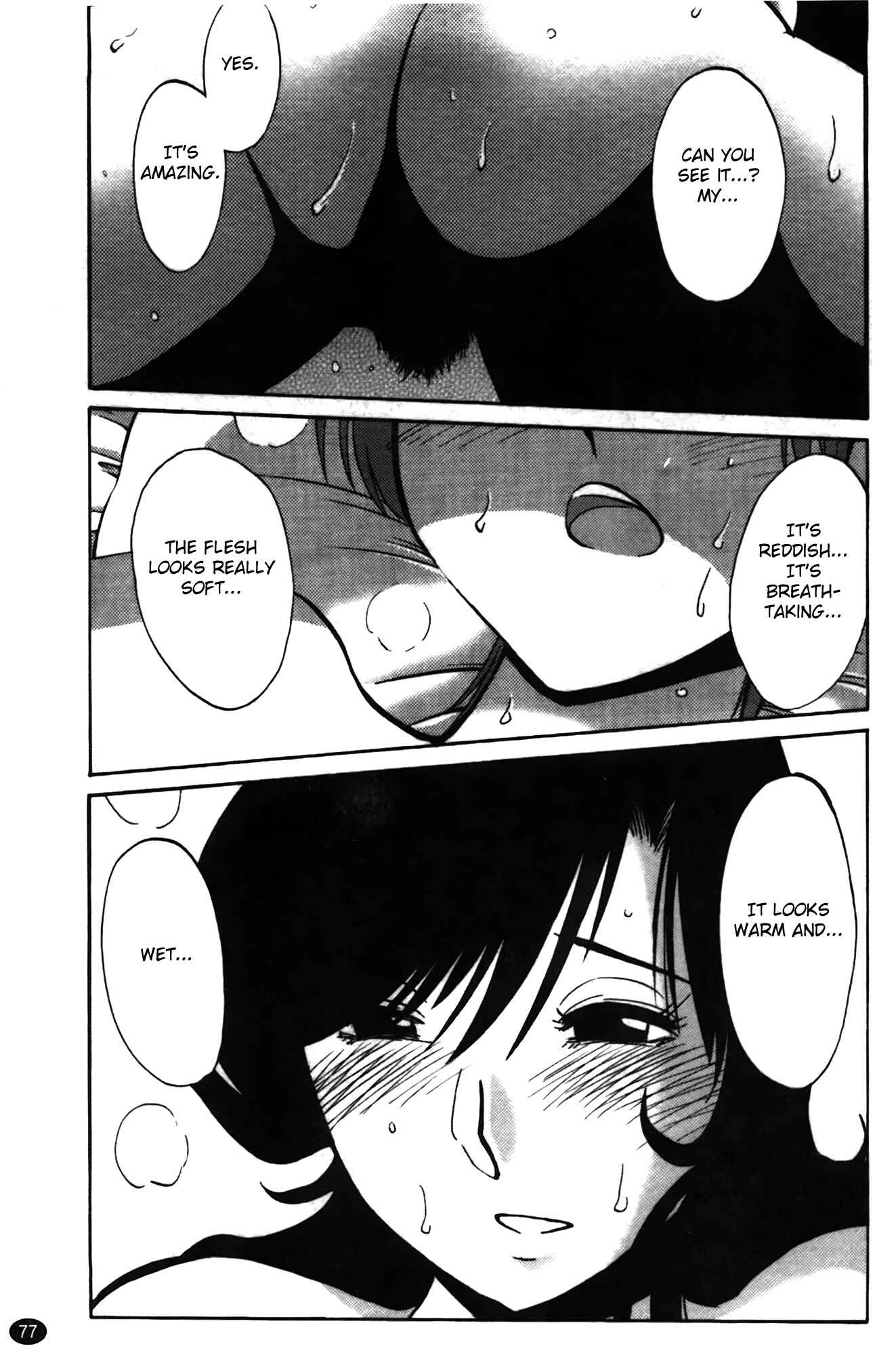 Page 7 Chapter 12 Monokage no Iris