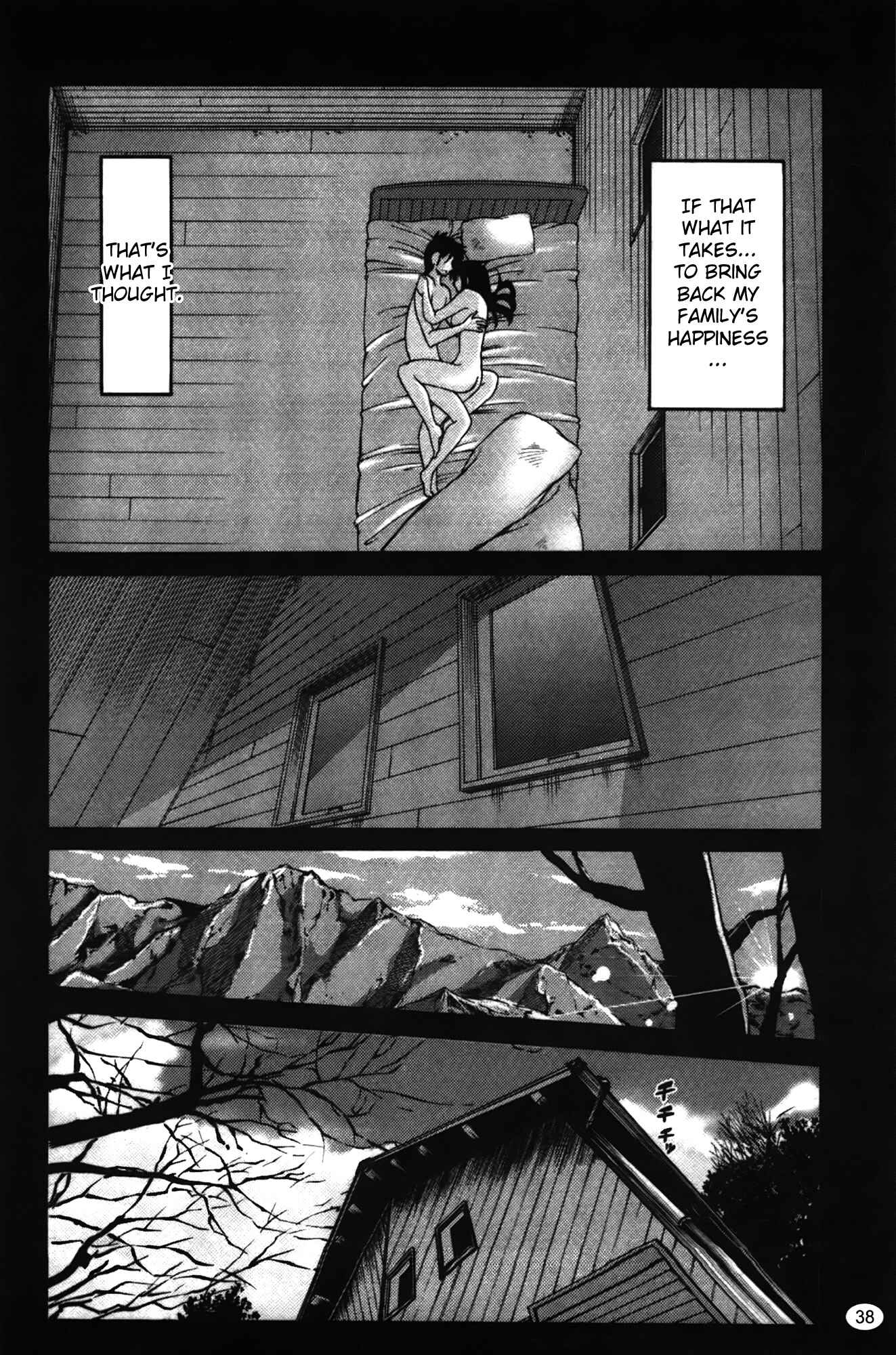 Page 14 Chapter 10 Monokage no Iris