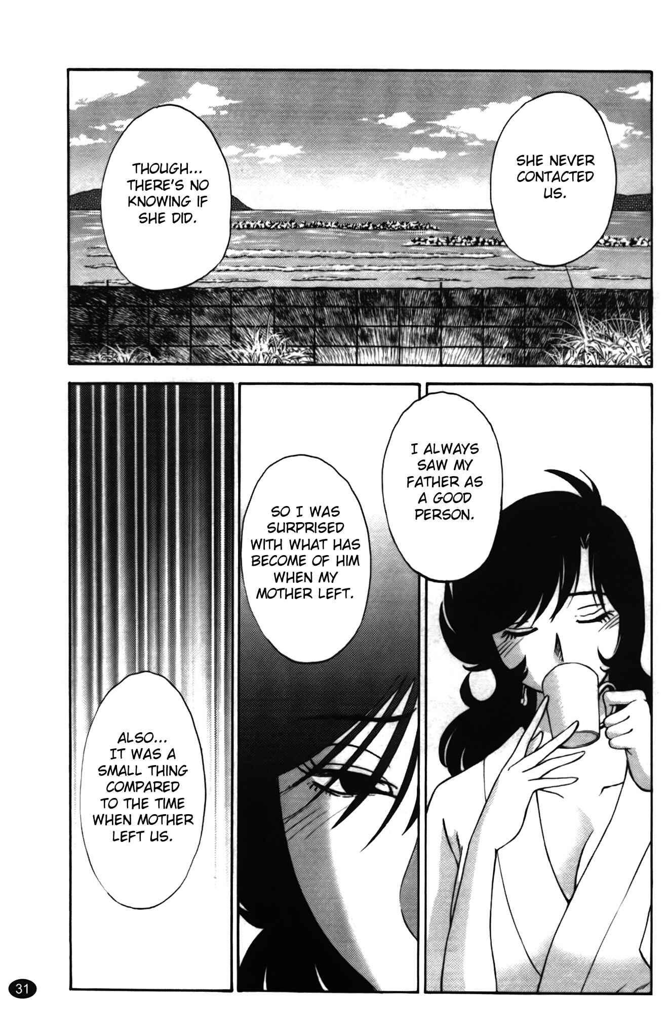 Page 7 Chapter 10 Monokage no Iris