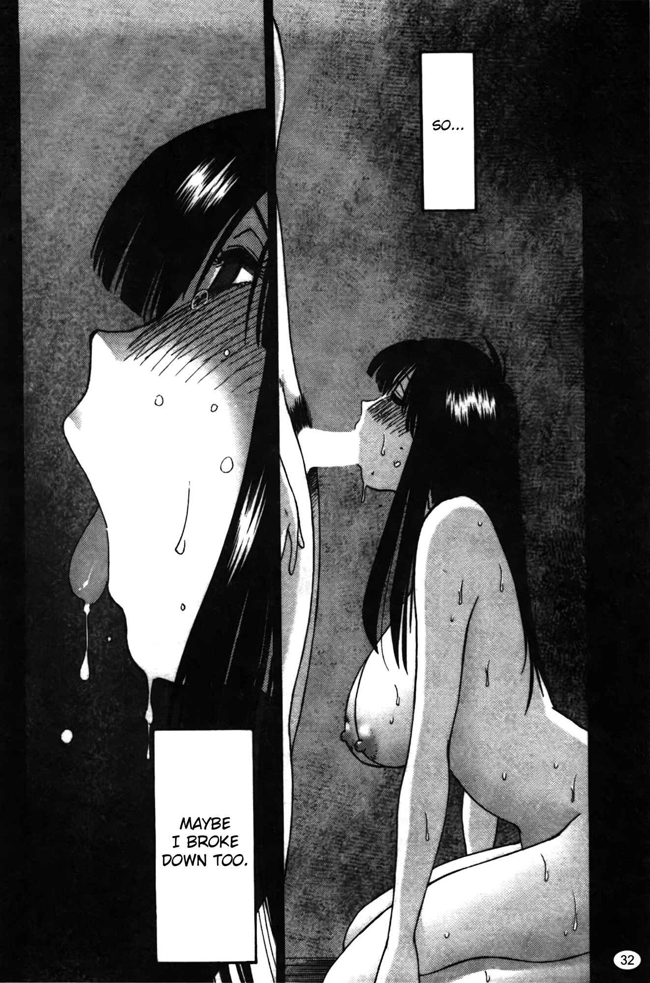 Page 8 Chapter 10 Monokage no Iris