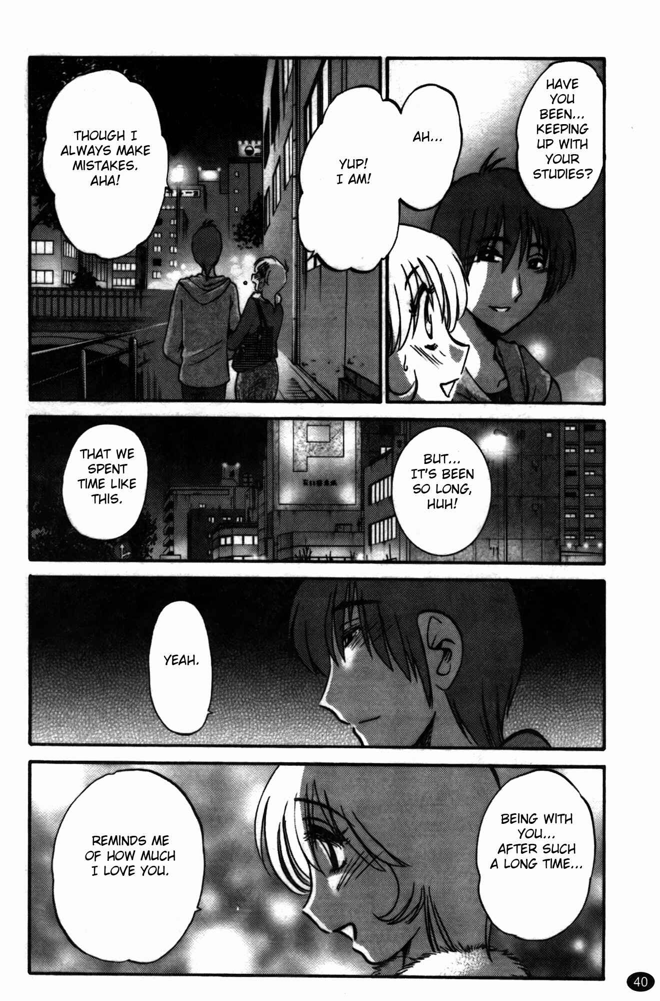 Page 16 Chapter 18 Monokage no Iris