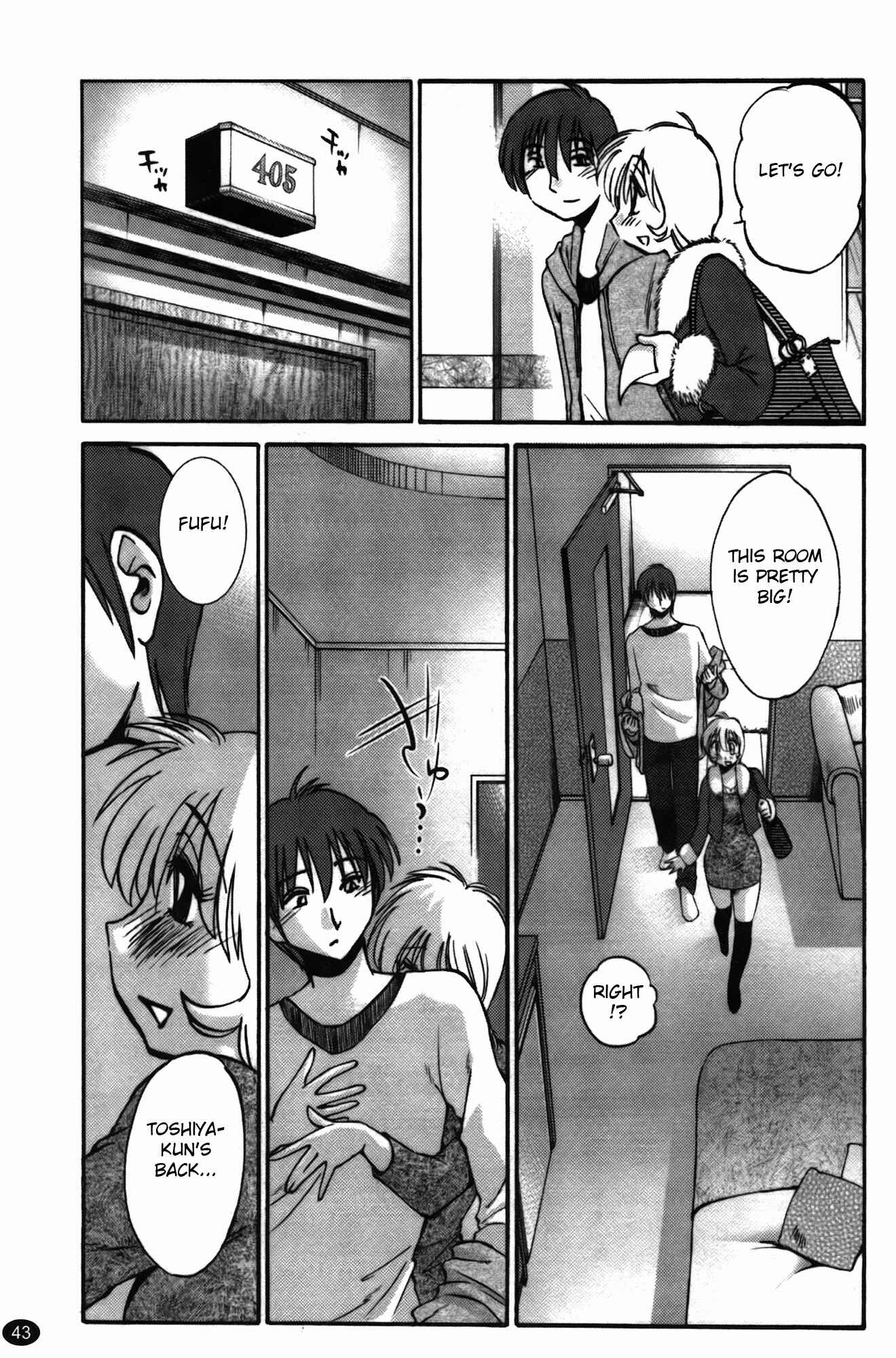 Page 19 Chapter 18 Monokage no Iris