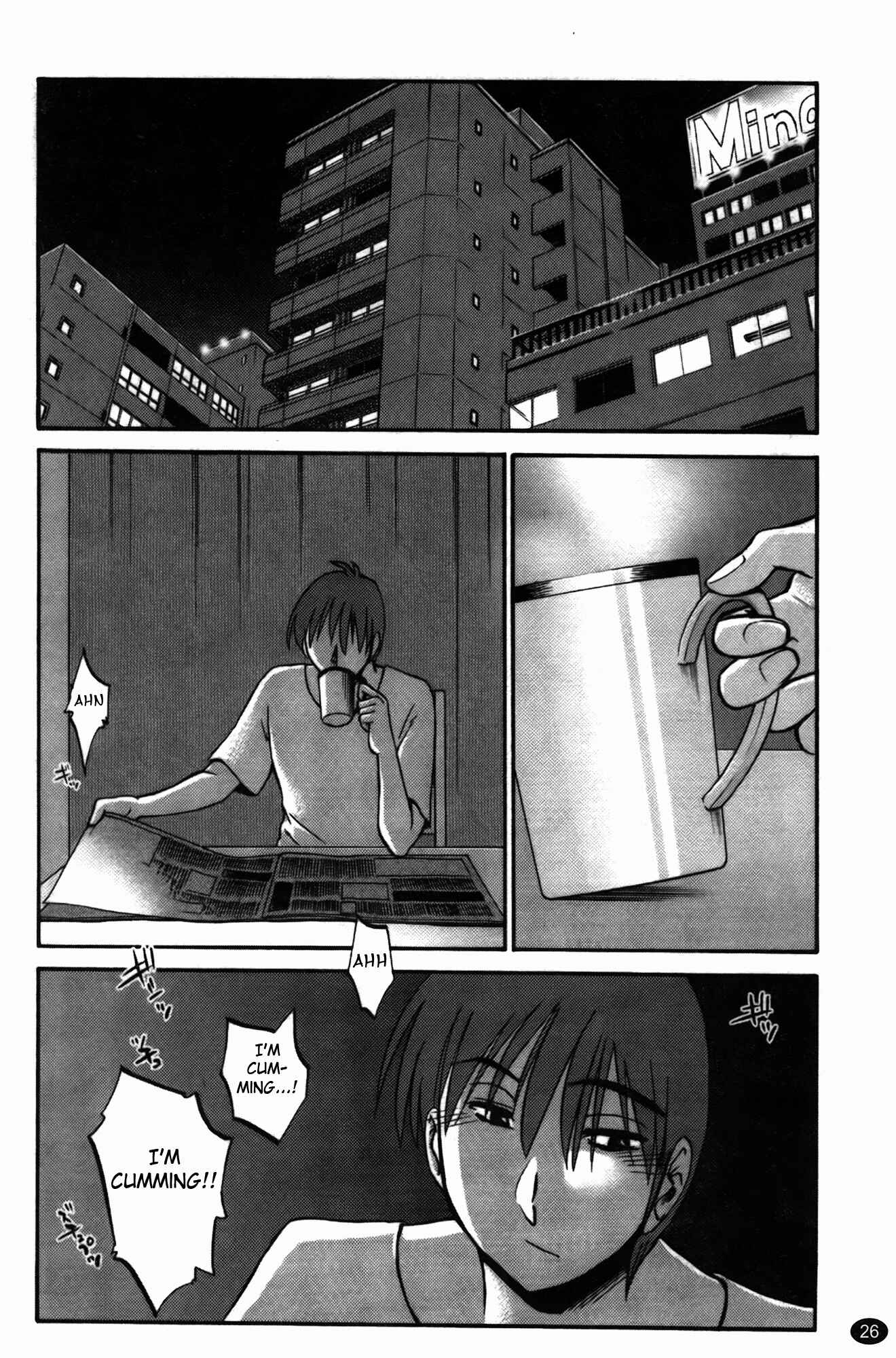 Page 2 Chapter 18 Monokage no Iris